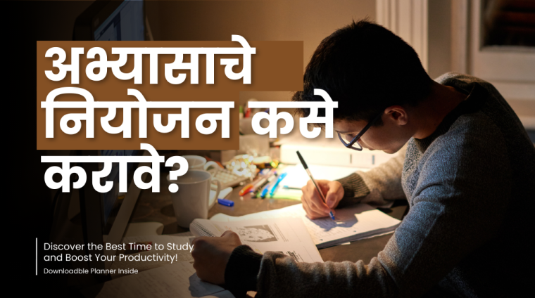 Marathi-Course-2 Marathi-Course-2